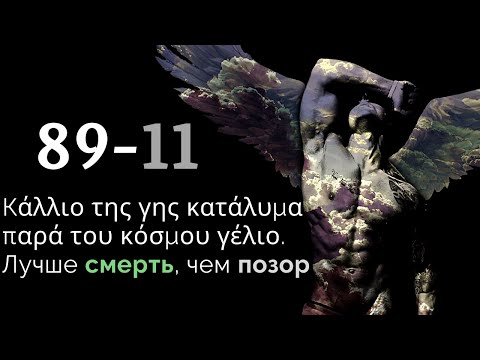 Видео: Рельефный, Как Гора Олимп 