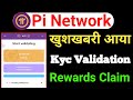 Pi Network Kyc Validation Update | Pi Kyc Validation Pending | Pi Network Kyc Validation #pinetwork