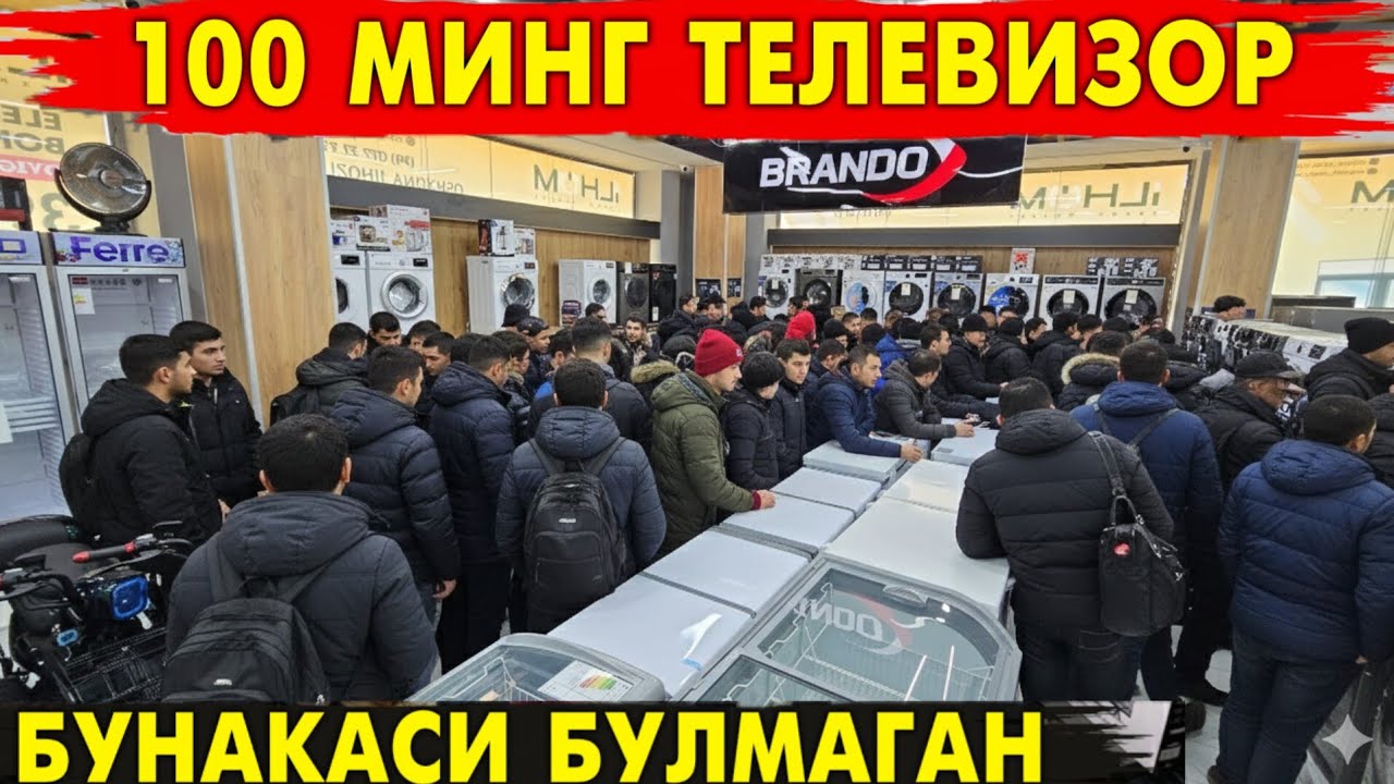 100 МИНГ СУМДАН ТЕЛЕВИЗОР ILHOM TEXNO ДА СУПЕР АКЦИЯ | БУНАКАСИ БУЛМАГАН ФАКАТ 31-МАРТГАЧА ШОШИЛИНГ!