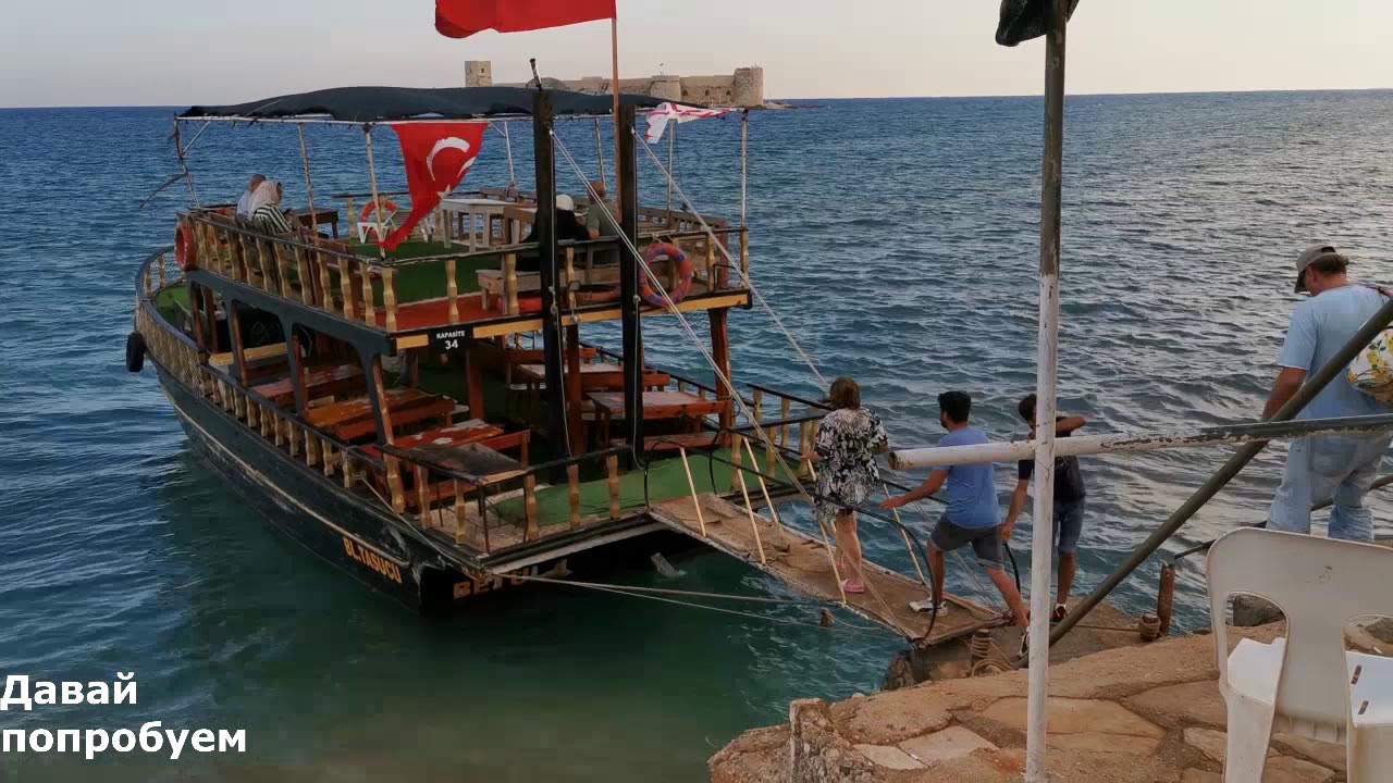 Турция. Провинция Мерсин Город Кызкалеси - YouTube