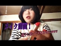 メイク動画!使ってる物は安物ばかり!
