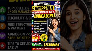Direct Admission in Bangalore Colleges Through Management Quota 2026 | Fair & Genuine Process