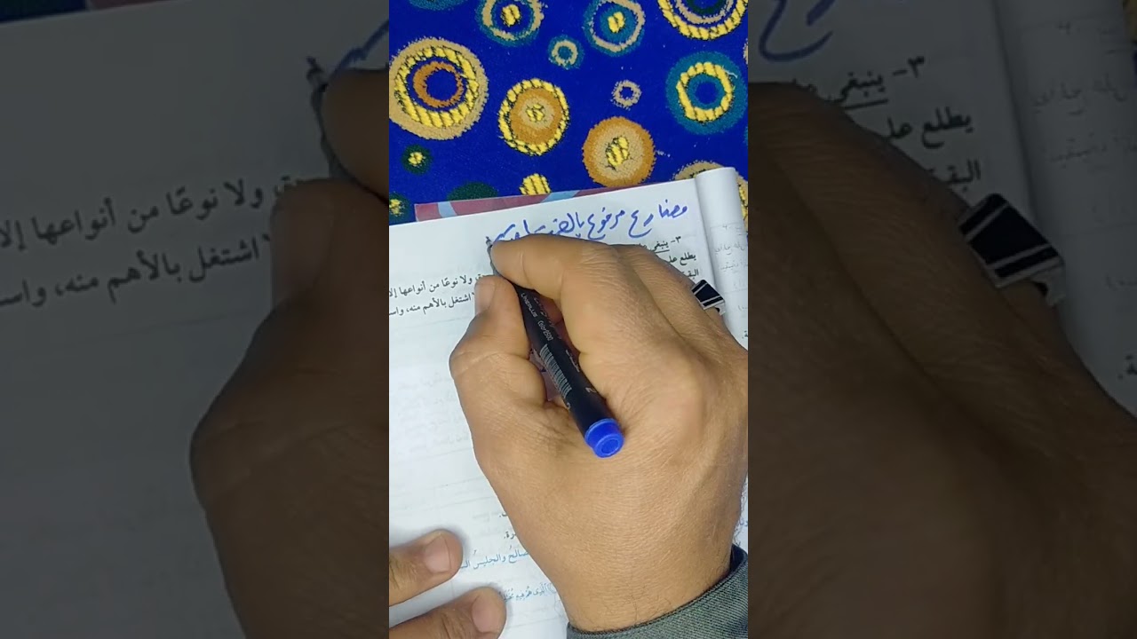 نحو،  حل تدريبات على التوابع للصف الثالث الإعدادي. د.  حمدي سعيد القنة. 