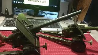 Пушка Гаубица большая стреляющая из СССР