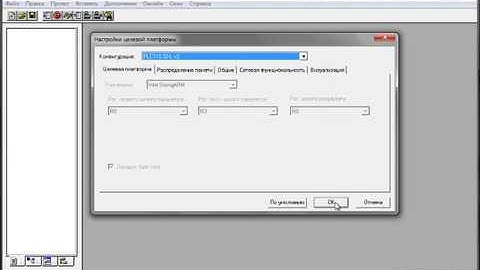 Программирование ОВЕН ПЛК110. Часть 1. Создание первого проекта в CODESYS v2.3
