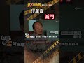 忤惡!渾身血婦人上街求救 竟是一樁慘案序幕... @cti52oz