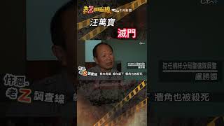 Horrific! Blood-soaked woman cries for help on the street; a prelude to a massacre... @cti52oz