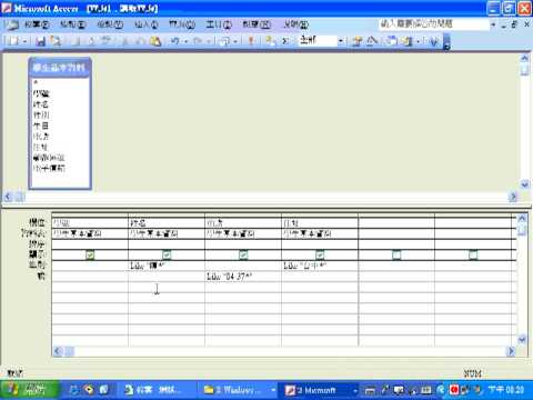 1306查詢19多重條件查詢01.wmv