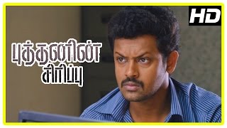 Buddhanin Sirippu movie scenes | Mahesh argues with bank manager | Mithra encourages Mahesh