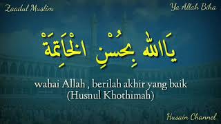 Lirik Sholawat Ya Allah Biha (Zaadul Muslim) Teks Arab Berharokat Dan Terjemah Bahasa Indonesia