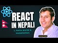 1. React को सुरुवात 🚀 | React Installation + Hello World in Nepali