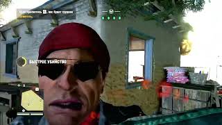 Освобождение заложников/МИССИЯ:Переговоры о заложниках/FarCry4Hostage Release.