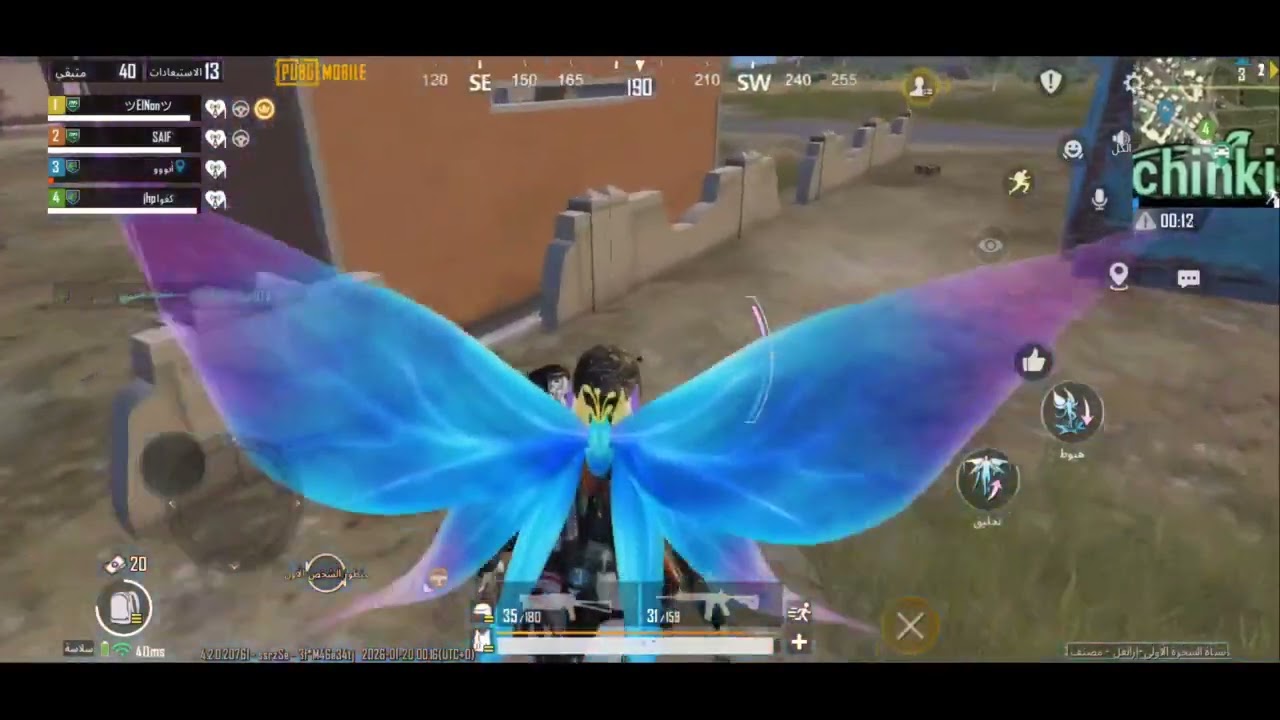 الناري يواجه ويهزم اقوى سكوادات عراقي 🔥🤯واخطر جليتش 😱 2026