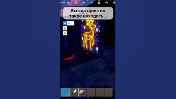 А вы любите првоерять в гнилушки?🤔#rust #shorts #rustgameplay #rustconsole #playrust #pryanikexe