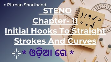 Steno Chapter- 11, Initial Hooks To Straight Strokes & Curved ||Full HD 1080p||