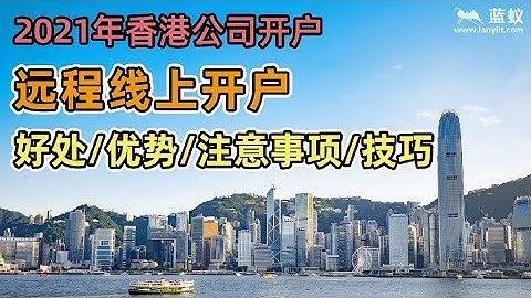 香港一個地址可以登記幾家公司？