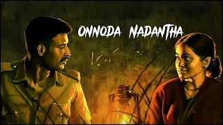 Onnoda nadantha -Lyrical l Ilayaraja l Viduthalai 1 l Vetrimaran Thumb