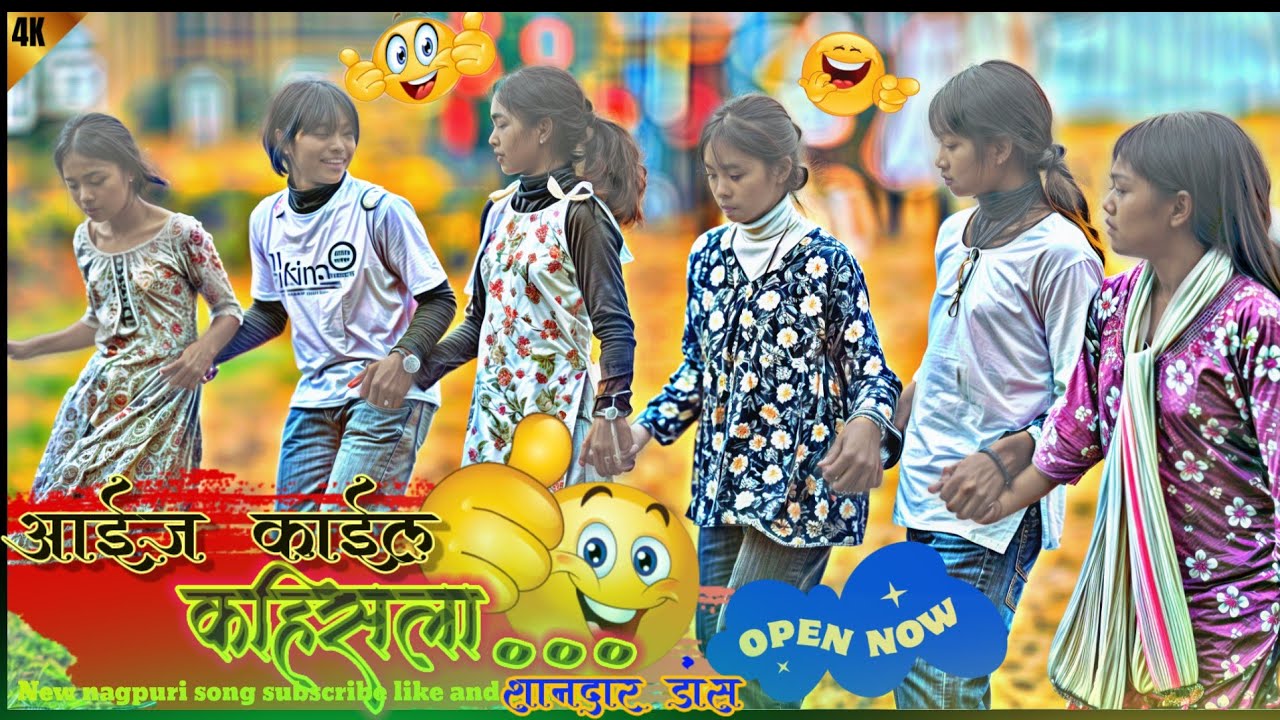 आईज Kahishla मोके नागपुरी गाना 2026 Trending🔥Viral Song Beutiful👰 Cute Cute Girl Dance#viralvideo 