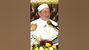 الاقتباس 87 فائدة في الآية 22 من سورة الكهف || من برنامج تصحيح التلاوة || د. أيمن سويد