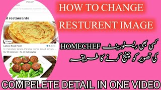 How To Change Foodpanda Restaurant Picture | Foodpanda restaurant portal screenshot 3