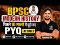Modern History PYQs MCQs | इतिहास में 100% स्कोर पक्का करें | BPSC72, BPSC73 BPSC TRE 4.0 & BSSC CGL