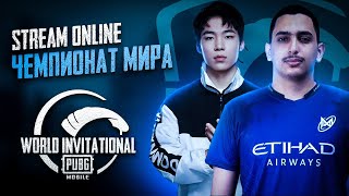PMWI STREAM FINAL, STE, REGANS, NIGMA GALAXY, TEAM SOUL, TJB ESPORTS, 4RIVALS, DWG KIA