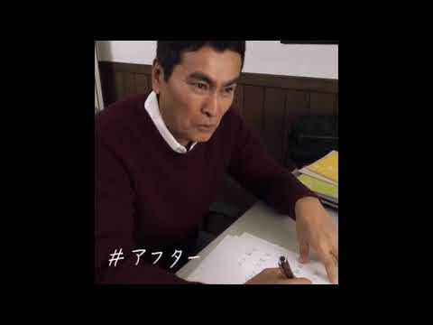 先輩 まずいですよ 先輩 まずいですよ