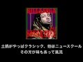 おーでん (KILLASUGA) with Lyrics &amp; Free DL link