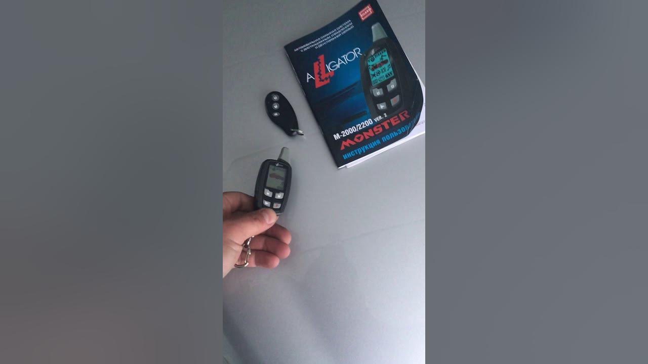 Брелок сигнализации starline a92. Ремонт сигнализации. Перепрограммирование брелка сигнализации. Брелок для сигнализации alligator lx-440. Пульт сигнализации starline a92.