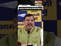 Raghav Chadha BJP की गोद में जाकर बैठ गए...':Sanjay Singh as Chadha joins BJPAAP's#Sanjay