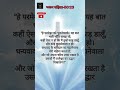 Bible Verses #bible #jesus #Verses #Catholic #Motivation
