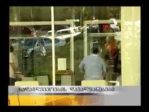 ქვეყნის უმსხვილესი სადაზღვევო კომპანიების ფინანსური პრობლემები