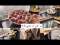 روتين نهار يوم كامل ف المطبخ ألذ كفتة بالصلصة على طريقتي حلى صيفي منعش شخصيتي الجديدة 