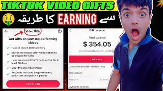 Tiktok Video Gifts On Karne Ka Tarika 2025 🤑 || Tiktok Monetization In Pakistan @Grow_With_Ahmed