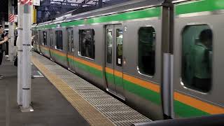 E233系3000番台コツE-17編成+コツE-62編成品川駅発車