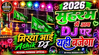 😭 Moharram Me Ab DJ Par Yahi Bajega | Miya Bhai 🌹 | Ya Hussain Ya Ali  🕋 | DJ Remix Song 2026