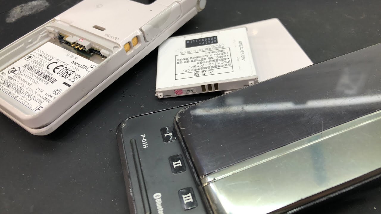 ガラケー4台バッテリー 2個、ドコモ P-01H(3台)、P-01F(1台) ガラケー4