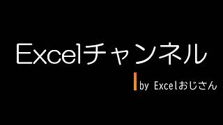 【Excel_基本編05】ISERROR関数とIFERROR関数(ついにどちらを使うべきかが決定?あなたはどちら派ですか?) 【Excel_基本編05】ISERROR関数とIFERROR関数(ついにどちらを使うべきかが決定?あなたはどちら派ですか?)