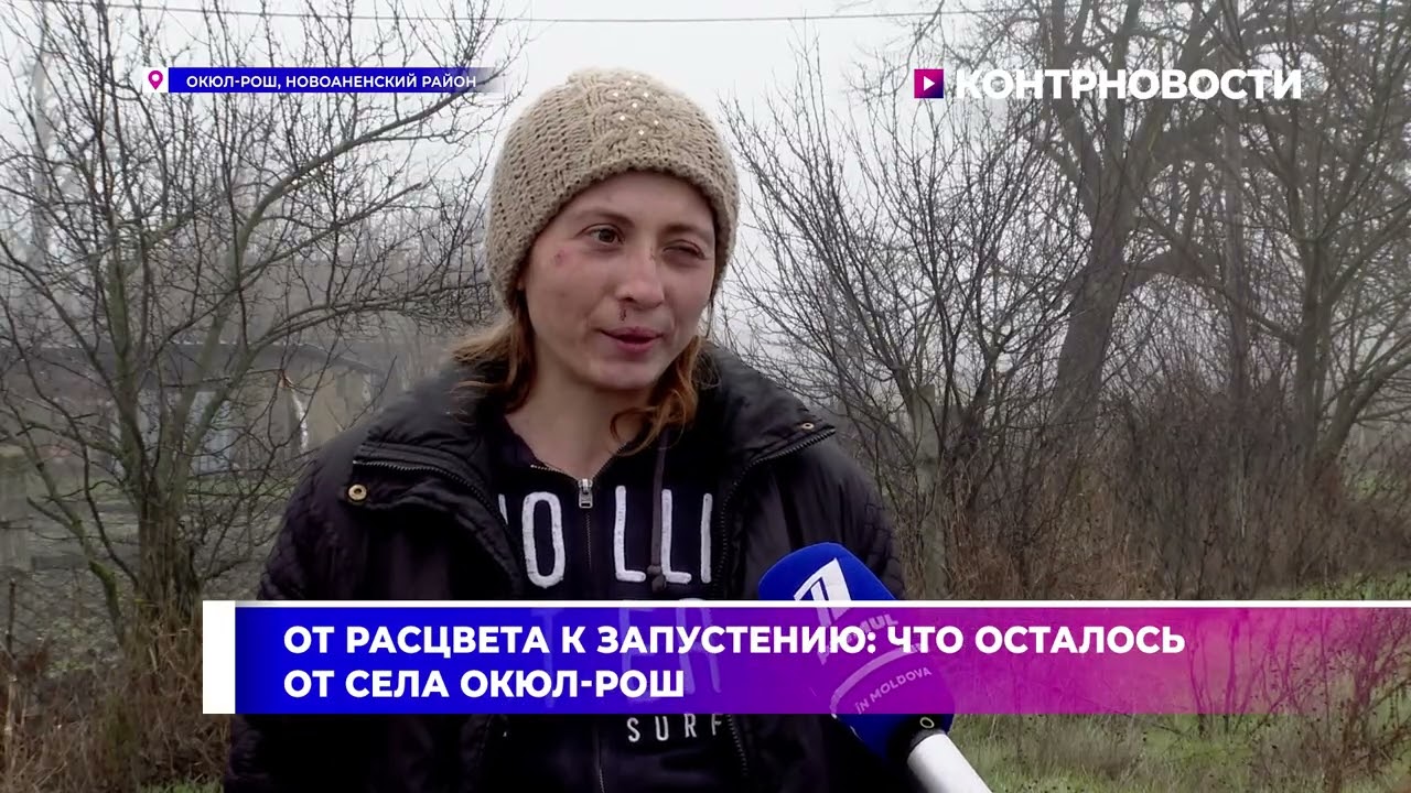 ❗️От расцвета к запустению: Что осталось от села Окюл-Рош