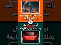 هدية غامضة للبنات هدية غامضة للأولاد اشترك بالقناة واعمل لايك لو خيروك أحمر وأزرق