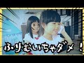 【怖い話】さとるくんにはお姉ちゃんがいた!?うしろを見ちゃダメ!!【さとるくん】3AM 都市伝説 寸劇