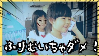 さとるくんにはお姉ちゃんがいた！？うしろを見ちゃダメ！！【さとるくん】怖い話 3AM 都市伝説 チェリーランドチャンネル