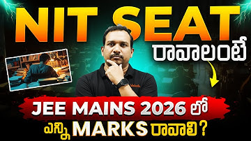 Safe Score for NIT | Marks needed for NIT in JEE Mains 2026 | JEE 2026 Cutoff Explained | Kiran Sir