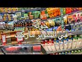 جولة في السوبر ماركت وارتفاع رهييب في الاسعار