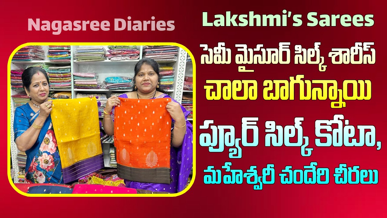 సెమీ మైసూర్ సిల్క్ శారీస్ | ప్యూర్ సిల్క్ కోటా, మహేశ్వరీ చందేరి చీరలు | Lakshmi's sarees
