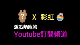 LINE Bubble 2 level 921 screenshot 3