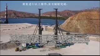 Replacement Bottom Feed Vibroflot Stone Column Pile Driver #stonecolumn #vibroflot #pilefoundation