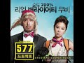 푸디토리움 - 발자국 (Feat.JINSIL)