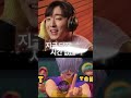 Kevin woo Saja boys Soda pop cover #shorts