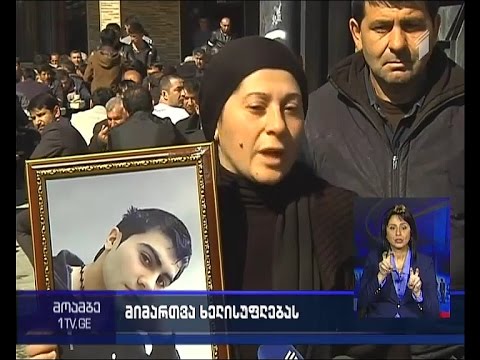 თურქეთში მოკლული საქართველოს 3 მოქალაქის ოჯახი დახმარებას ითხოვს